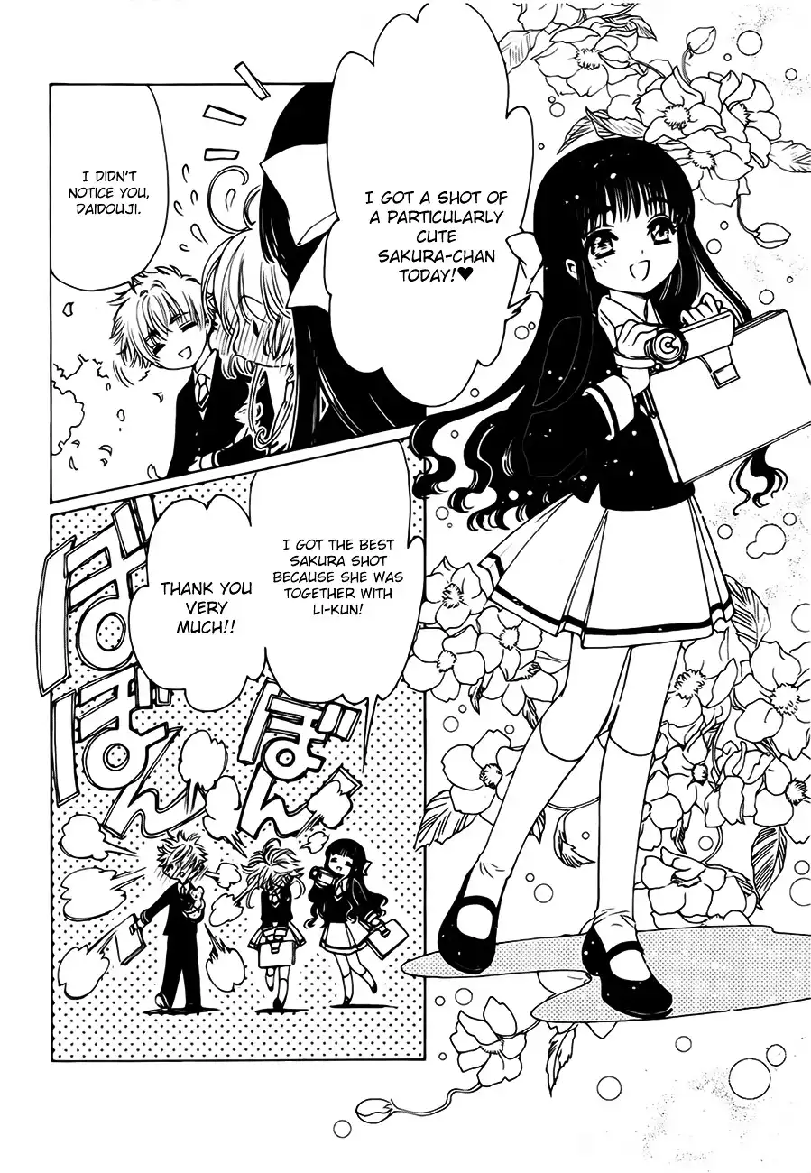 Cardcaptor Sakura - Clear Card Arc Chapter 1 17